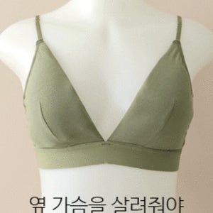 옆가슴 볼륨 패드