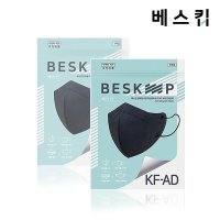 베스킵 [베스킵] KFAD 비말차단 새부리형 마스크 100매 (올국산/블랙/5매입)