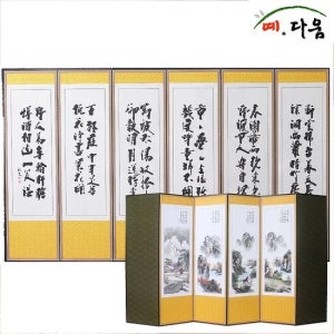 예다움 6폭 추사체-산수화 병풍 (C0014)