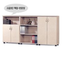 3단책장고급 반문장 xD400x GT442W800 H1200