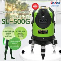 신콘 SINCON 그린라인레이저레벨기 SL-500G