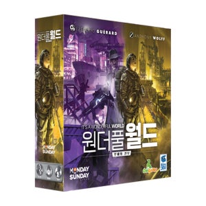 [MTS게임즈] 원더풀월드 확장 부패와진보