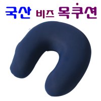 모두피아 국산 비즈 산모방석 목쿠션 임산부 욕창 수유 도넛방석