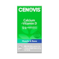 세노비스 칼슘+비타민D 60캡슐 2개월분