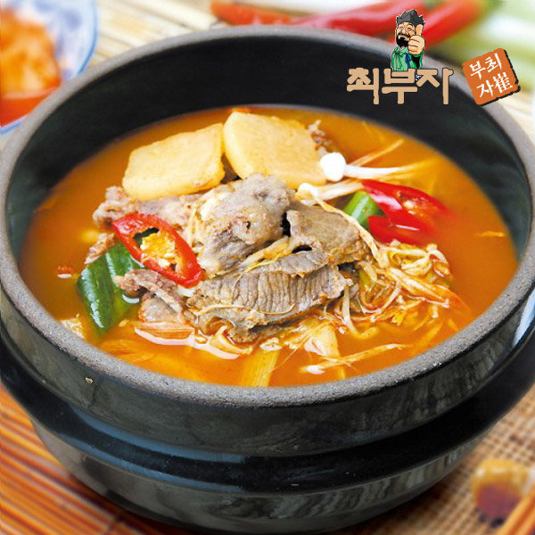 최부자 따로국밥