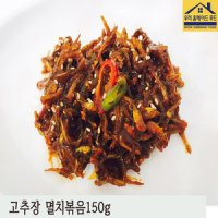 우리홈메이드푸드 여름 반찬 2000원