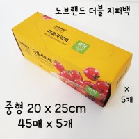 노브랜드 더블 지퍼백 중형 20cm x 25cm 45매 x 5개