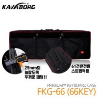 kavaborg S670 S970 케이스 단품 FKG-61 MONTAGE6 MOTIF6