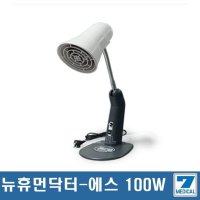 일신 뉴휴먼닥터 에스100W 적외선 조사기 가정용조사기