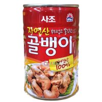 동표 사조 자연산 골뱅이 400g