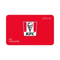 KFC 1만원권