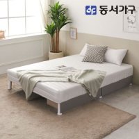 동서가구 솔트 심플 일체형 서랍 침대 Q