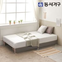 동서가구 솔트 우디 일체형 서랍 침대 SS