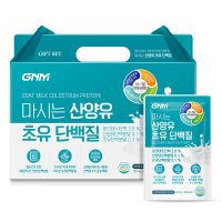 연두 GNM자연의품격 마시는 산양유 초유 단백질 125ml x 10포