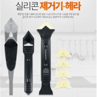 셀프시공 실리콘 제거 스크래퍼 헤라 세트 곡선부분 작업편리