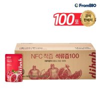 프롬바이오 디밥 NFC착즙 석류즙 70ml 100포x1박스