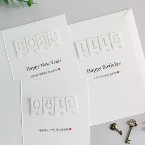 (무.배)가랜드 생일카드 생일 날짜 기념일 카드 편지지, 느린창고