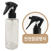 민광 미용분무기150ml 플라스틱용기 투명 스프레이