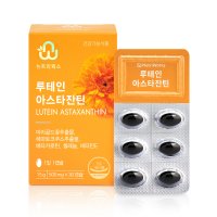 뉴트리웍스 루테인 아스타잔틴 500mg x 30캡슐