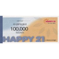 해피21외식레저상품권 10만원권