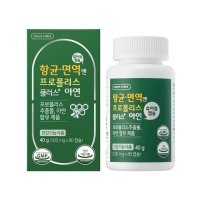 그린스토어 항균면역엔 프로폴리스 플러스 아연 500mg x 80캡슐