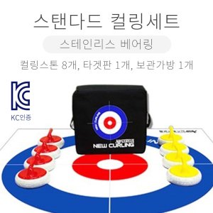 뉴스포츠컬링 최저가 가성비상품