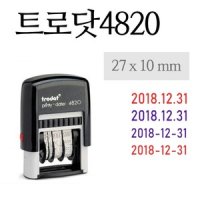 트로닷 날짜 스탬프 T4820