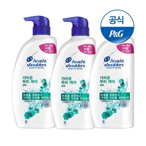 헤드앤숄더 가려운두피 샴푸 850ml 3개