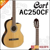 콜트 클래식 기타T Cort AC250CF / AC-250CF NAT/유광