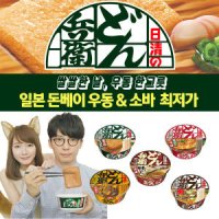 NISSIN 닛신 돈베이 키츠네 우동 소바 컵라면 95g