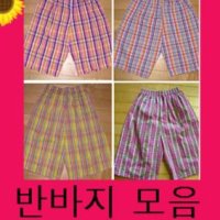 5부 면반바지/실내복/팬츠/반티/엄마/아저씨/할머니/할아버지 반바지/환자복/병원복