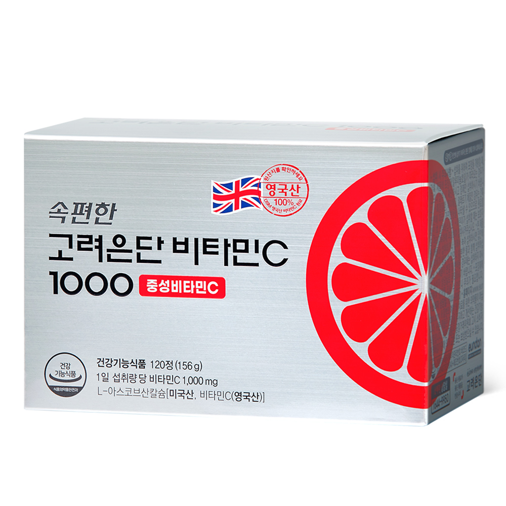 속편한 고려은단 <b>비타민C 1000</b> 중성비타민C 1300mg x 120캡슐