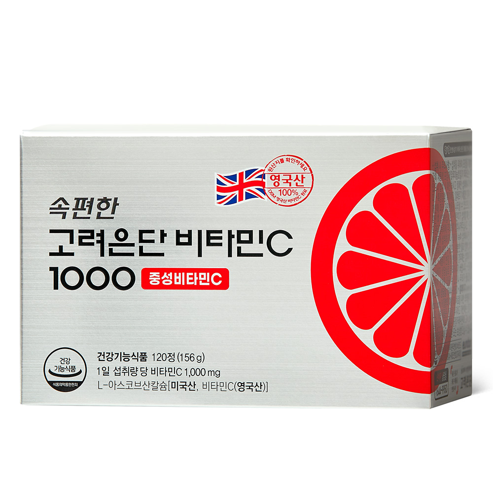 속편한 고려은단 <b>비타민C</b> 1000 중성<b>비타민C</b> 1300mg x 120캡슐