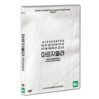 DVD 마르지엘라 1disc