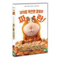 Mr몰 DVD 애니멀 크래커 1disc