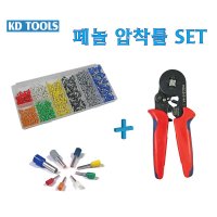 페놀 압착툴 세트 압착기 페놀단자 800pcs