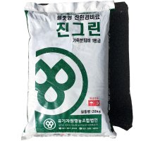 펠렛형 입상 진그린 20kg 1등급 유기질