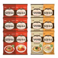 샘표 즉석국수 비빔3 얼큰칼3 가락우동3 닭칼3 국수1봉