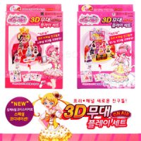 5500 반짝이는 프리채널 3D 무대 플레이 세트 입체 코디스티커