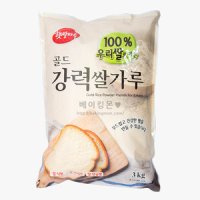 [햇쌀마루] 골드 강력쌀가루 3kg