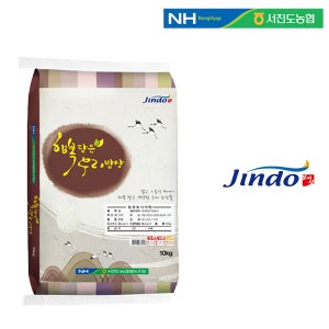 서진도농협 행복담은 우리쌀 10kg/당일도정