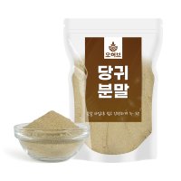 오허브 국산 참당귀 가루 당귀분말 250g