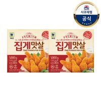 사조대림 대림냉동 프리미엄집게맛살 1 000g X2개