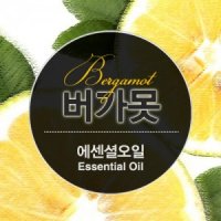 버가못 Bergamot E O 에센셜오일