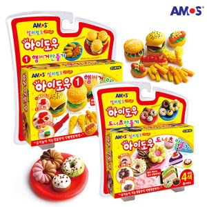 아모스 아이도우 햄버거만들기 / 도너츠만들기