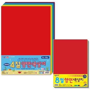 종이나라 양면색상지 8절 10색 200매 / 4절 10색 100매