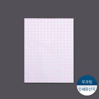 패킹콩 인쇄유산지-체크핑크 500장