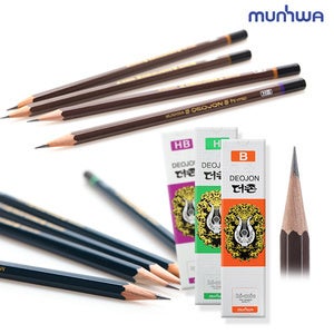 문화연필 더존연필 1타스 12자루 / B 2B 4B HB H 2H 3H 4H 5H 6H