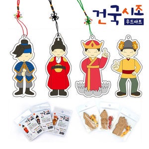 색지청 한국역사 건국시조 우드아트 10종