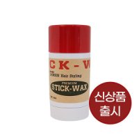 삼신코스메틱 삼신 스틱 왁스 50g/왁스/올림머리/뻗침/커트 머리